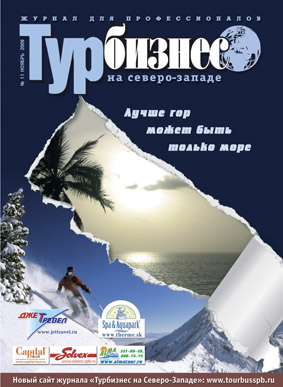 magazin_cover