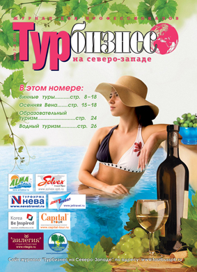 magazin_cover