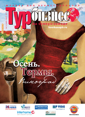 magazin_cover