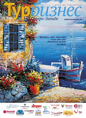 magazin_cover