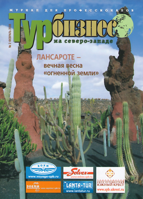 magazin_cover