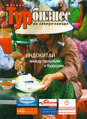 magazin_cover