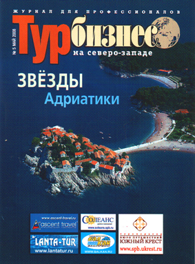 magazin_cover