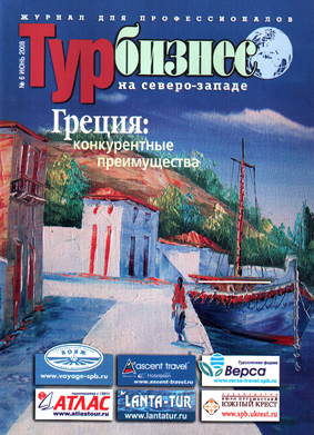 magazin_cover