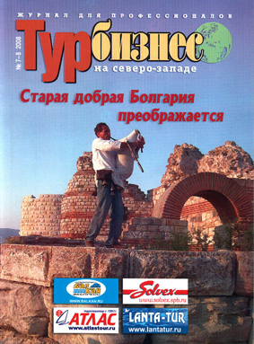 magazin_cover