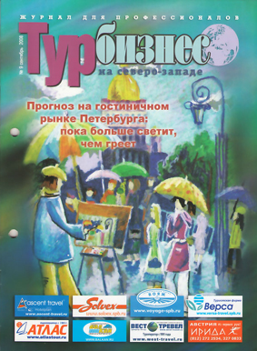 magazin_cover