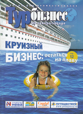 magazin_cover