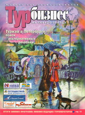 magazin_cover