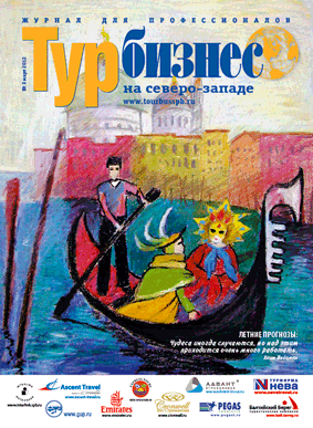 magazin_cover