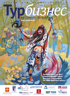 magazin_cover