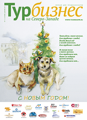 magazin_cover