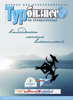 magazin_cover