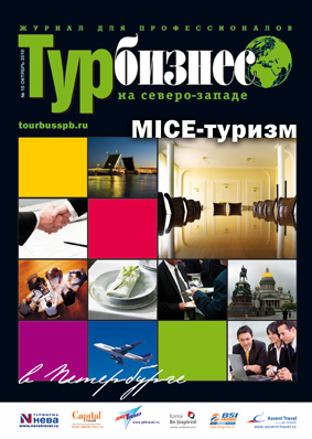 magazin_cover