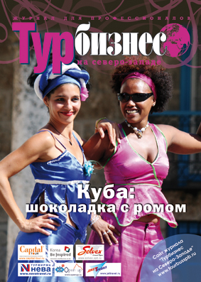 magazin_cover